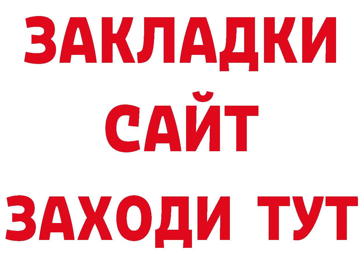 Как найти закладки? дарк нет клад Вольск